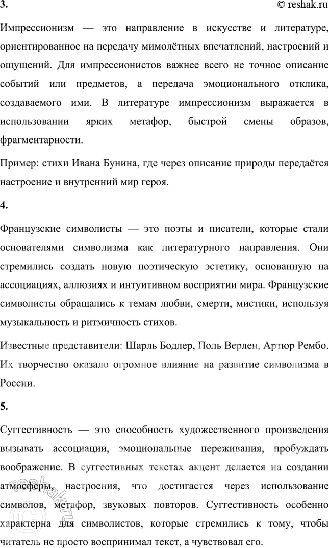 �������������� �����������