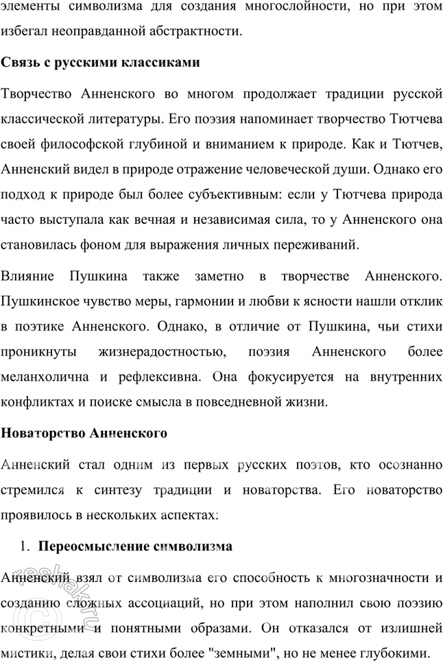 �������������� �����������