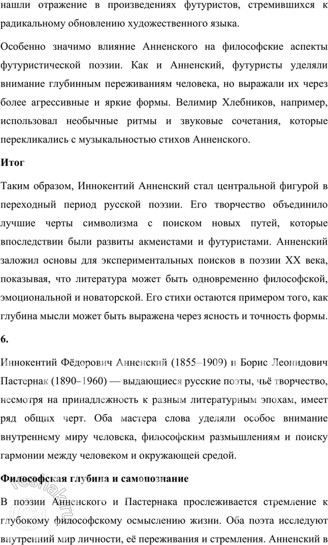 �������������� �����������