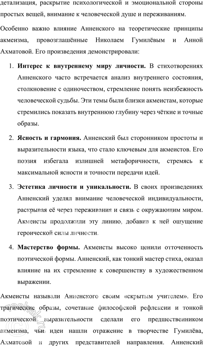 �������������� �����������