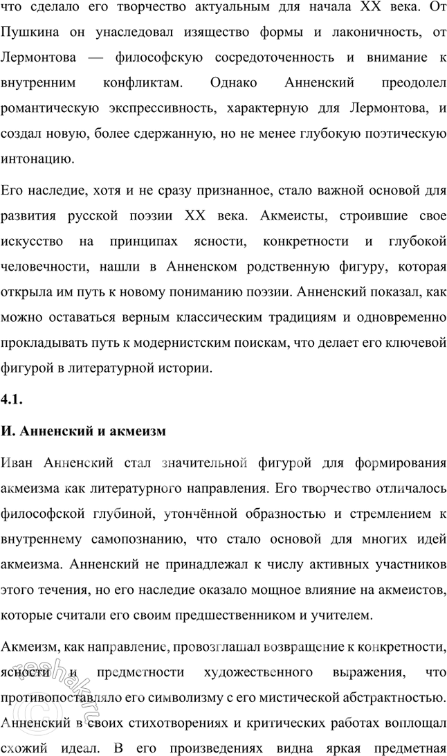 �������������� �����������