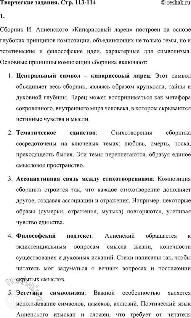 ����������� ���������� �������1. ���������� � ������� ��������������� ���� � ������ ���������������� �������� ���������� �������� �. ���������� ������������ ������.������� �....