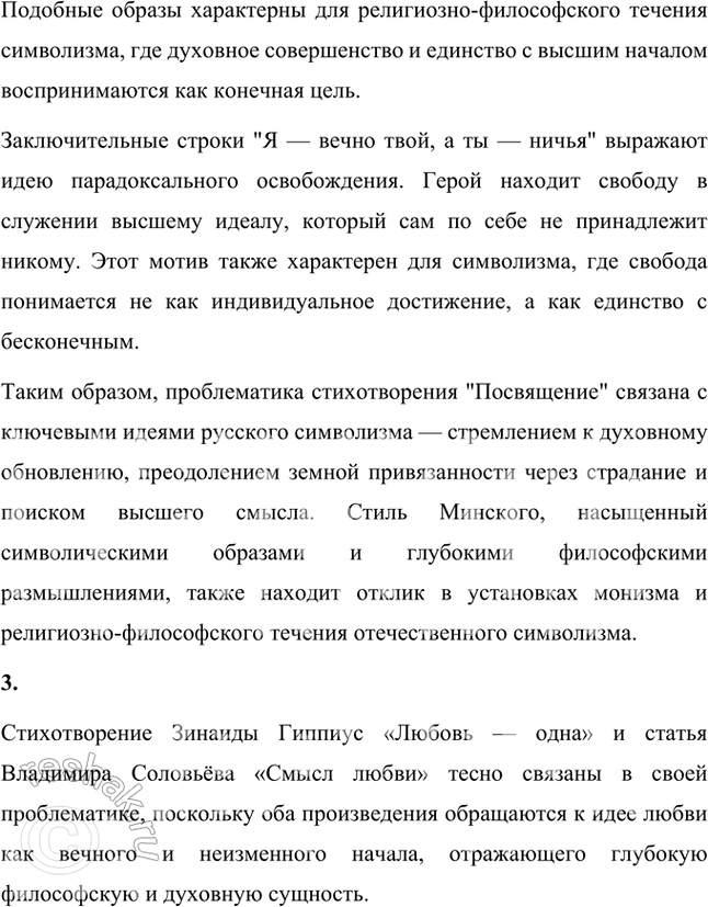 �������������� �����������