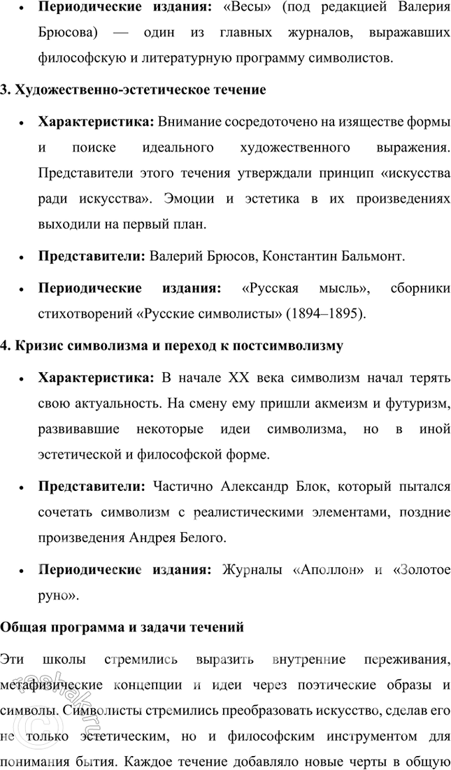 �������������� �����������