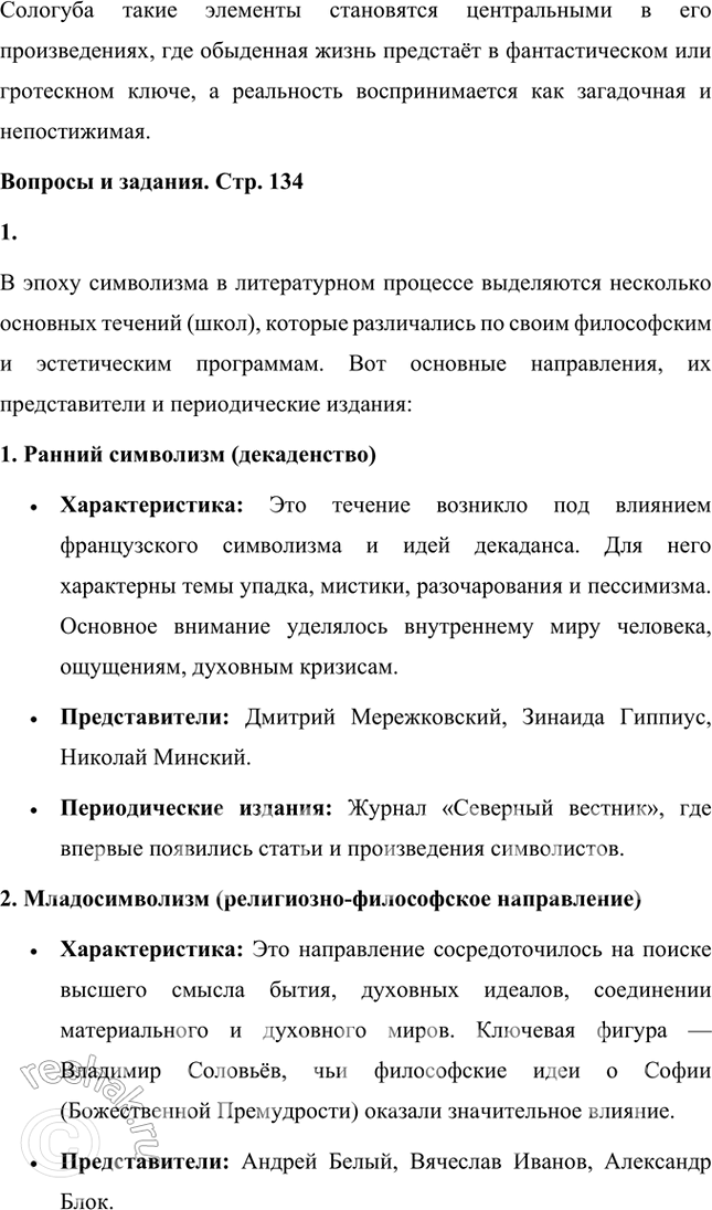 �������������� �����������