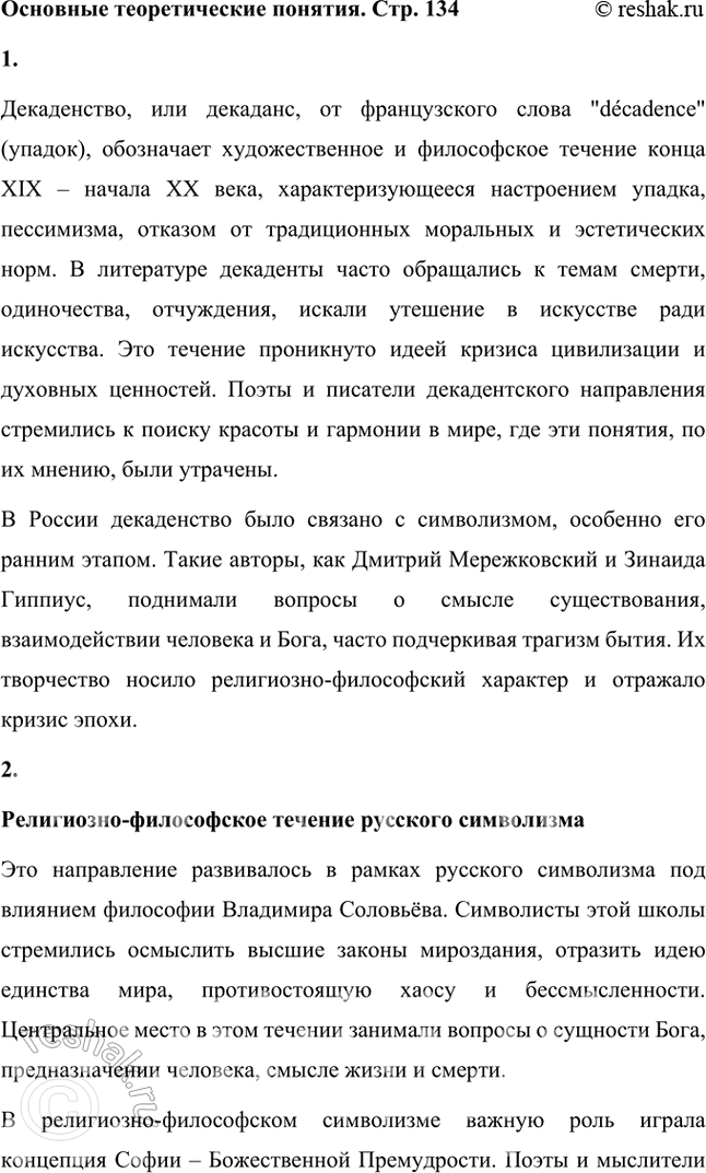 ����������� �������� ������������� �������������������, ����������-����������� � �������������-������������ (���������) ������� �������� ����������, ������������...