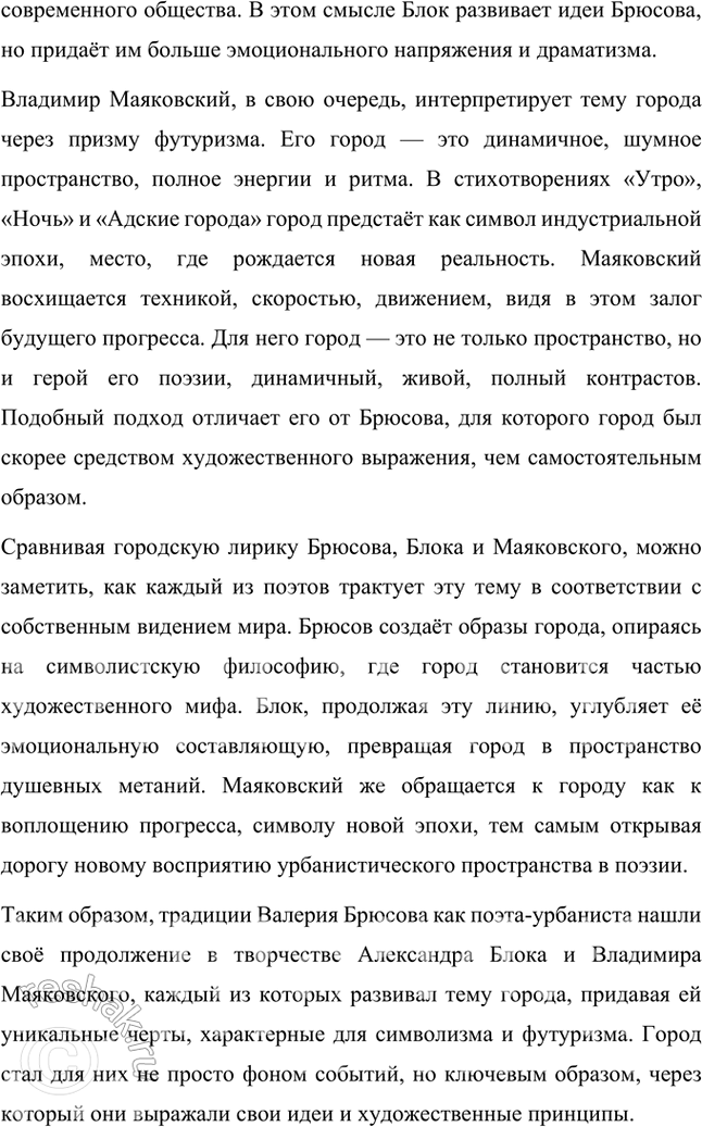 �������������� �����������