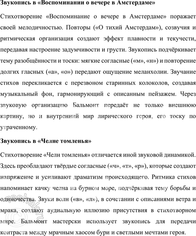 �������������� �����������