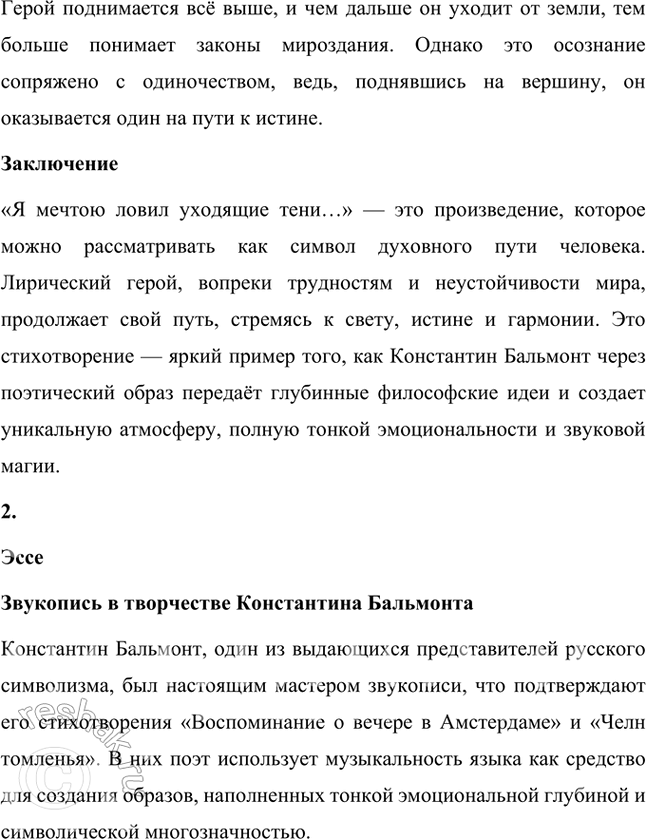 �������������� �����������