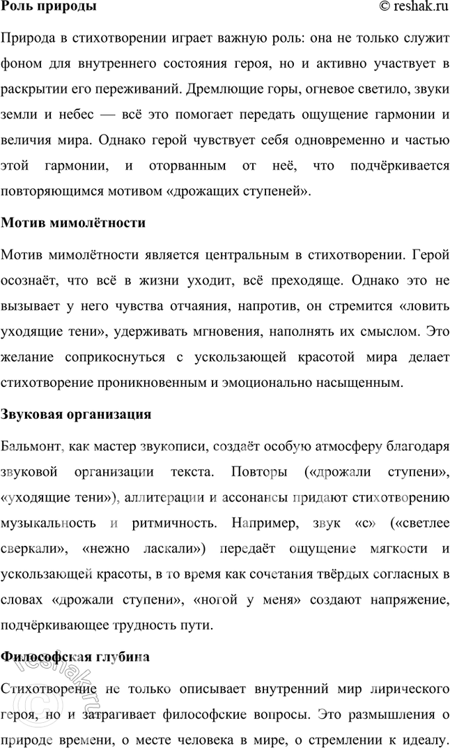 �������������� �����������