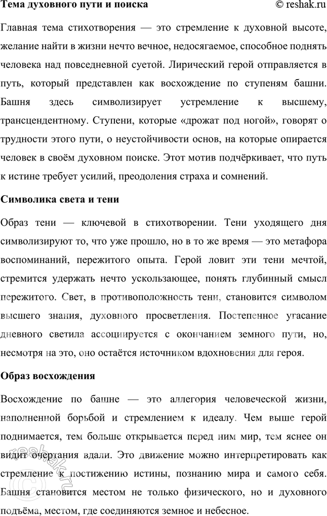 �������������� �����������