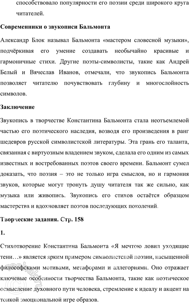 �������������� �����������