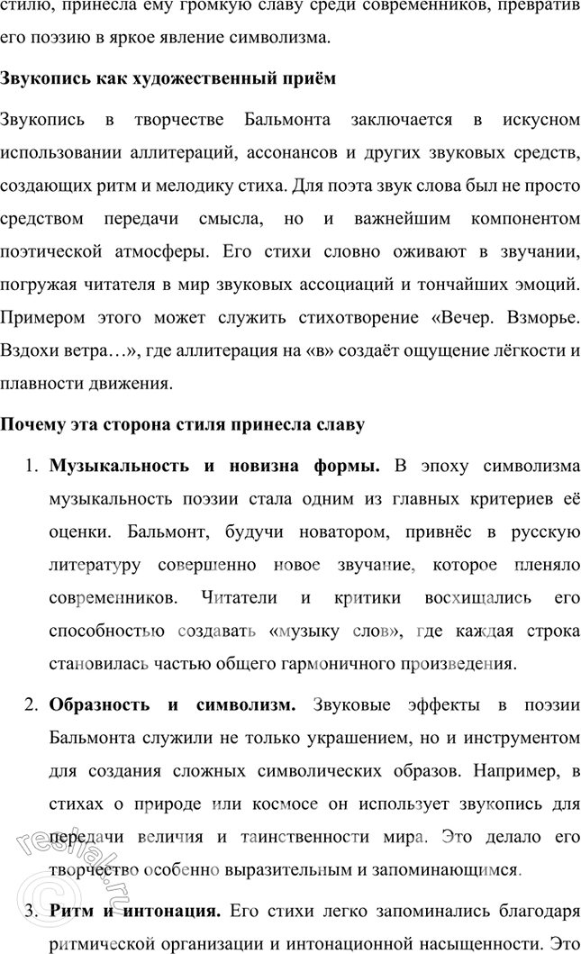 �������������� �����������