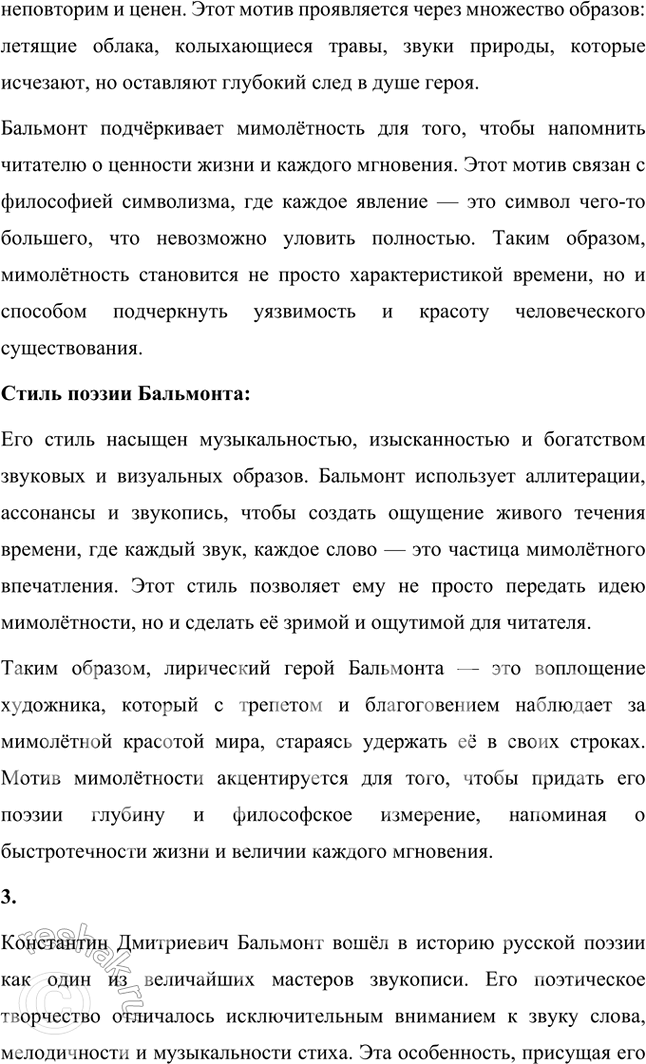 �������������� �����������