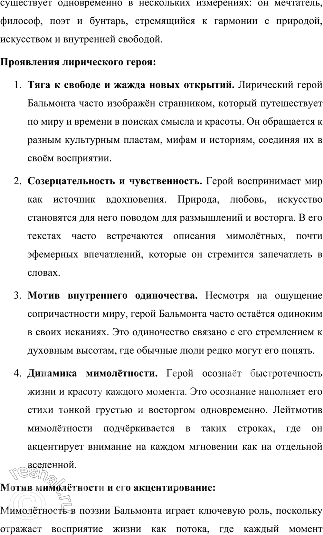 �������������� �����������