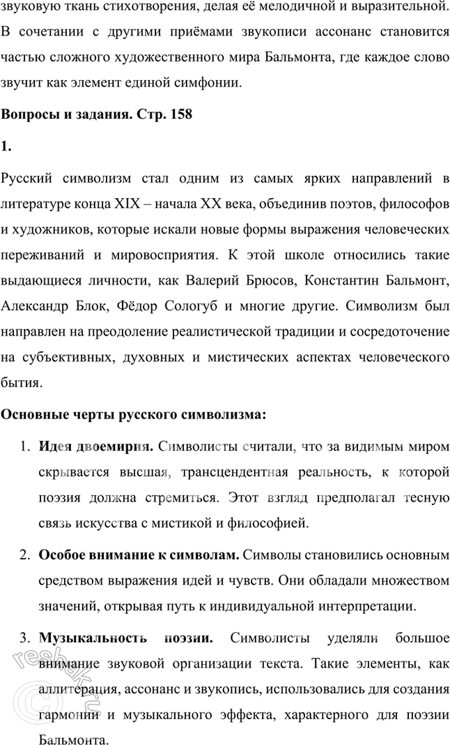 �������������� �����������