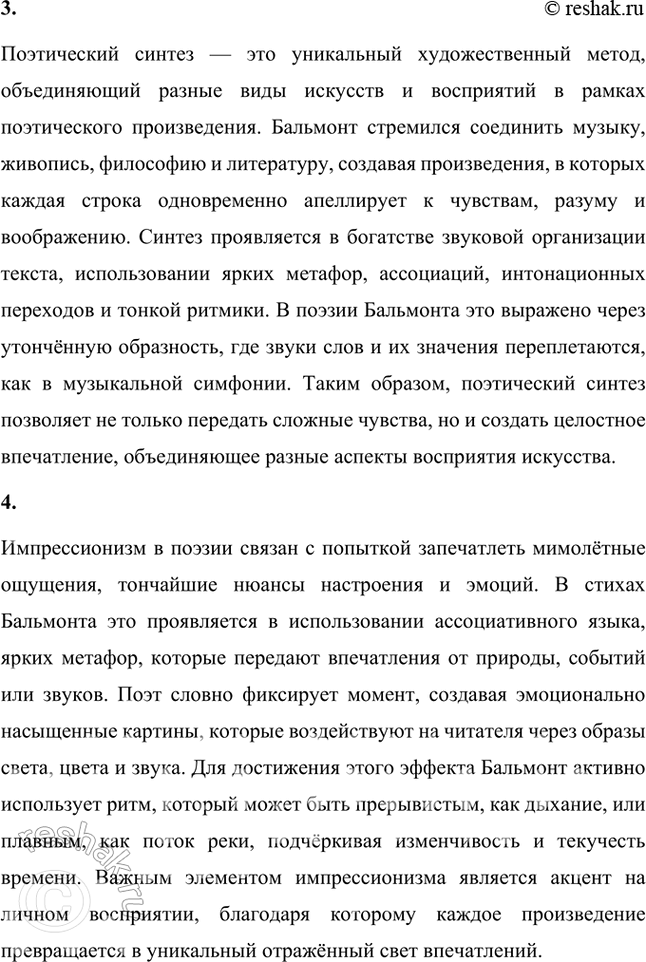 �������������� �����������