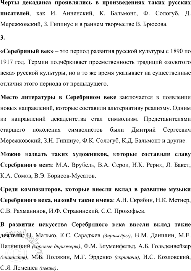 �������������� �����������