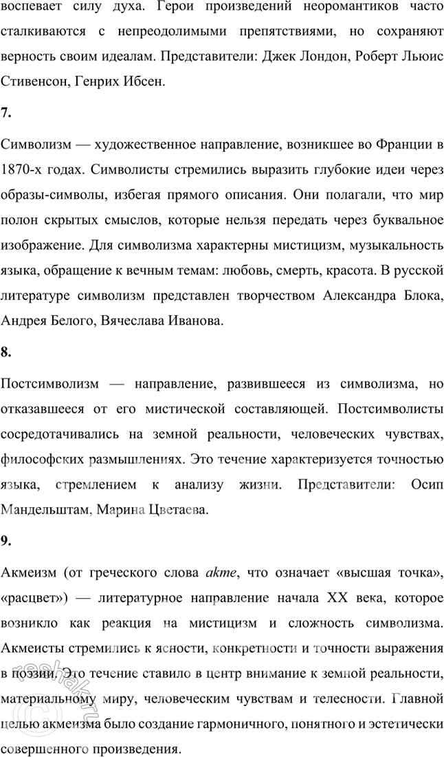 �������������� �����������