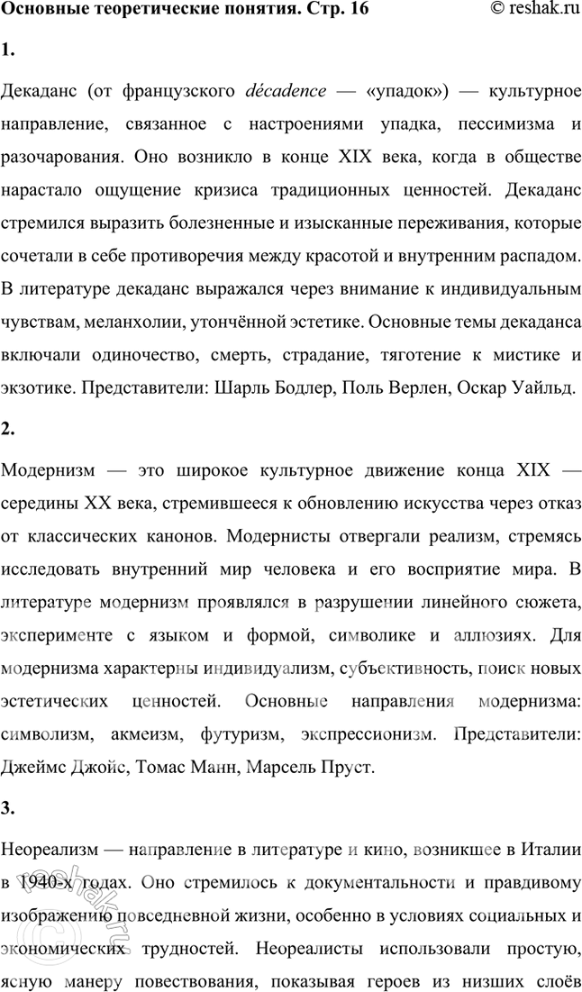 ����������� �������� ������������� ���������������, ���������, ����������, ����������, �������������, ������������, ���������, �������������, �������, �������, ��������,...