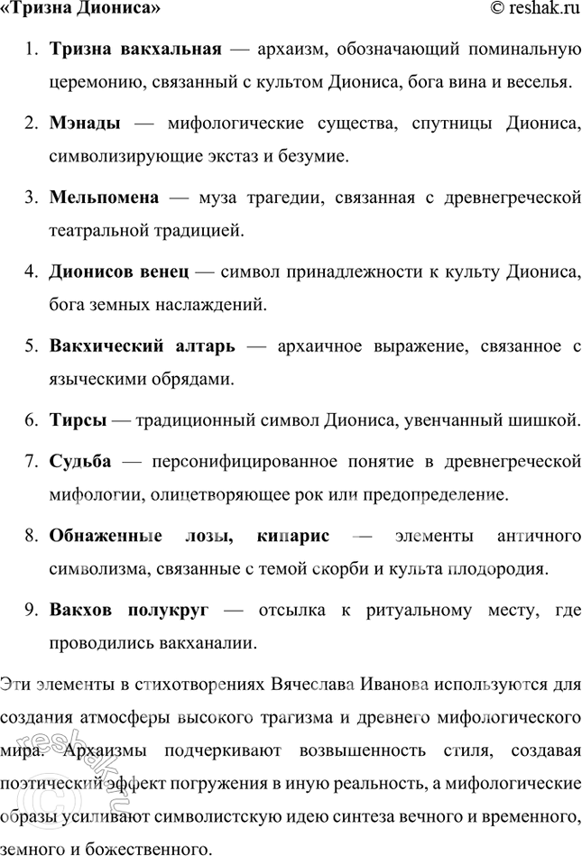 �������������� �����������