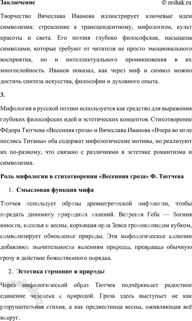 �������������� �����������