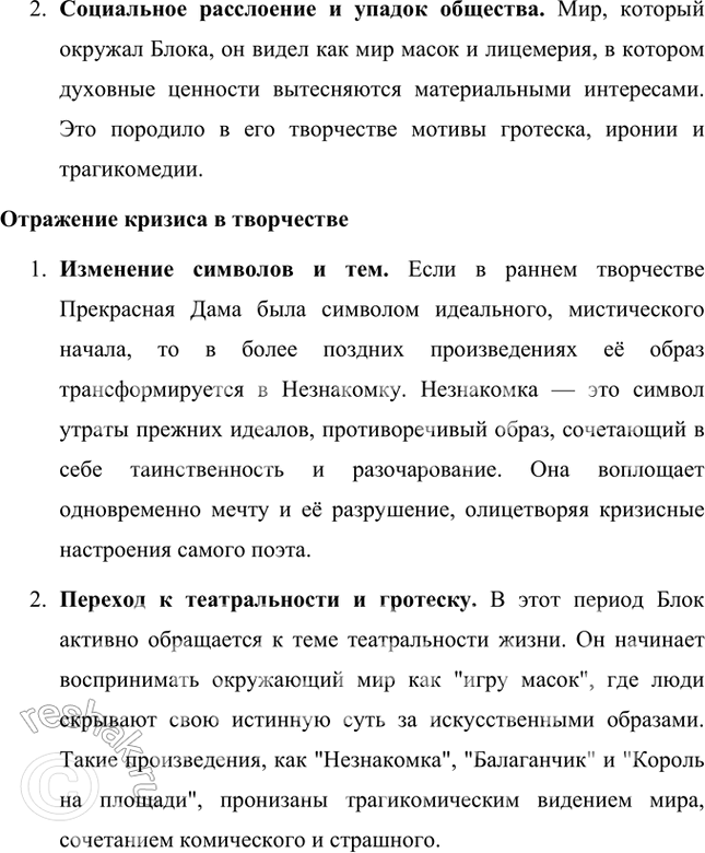 �������������� �����������