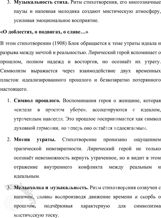 �������������� �����������