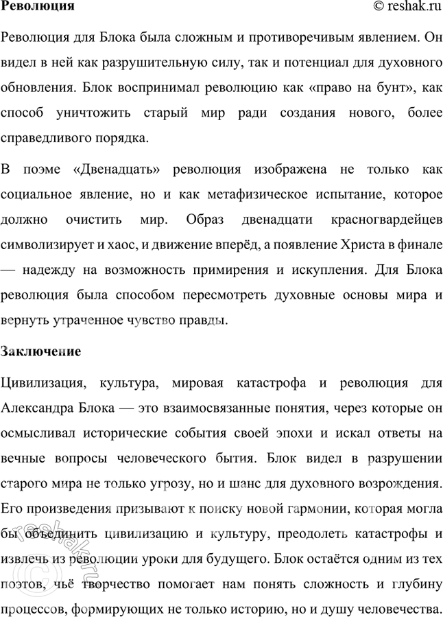 �������������� �����������