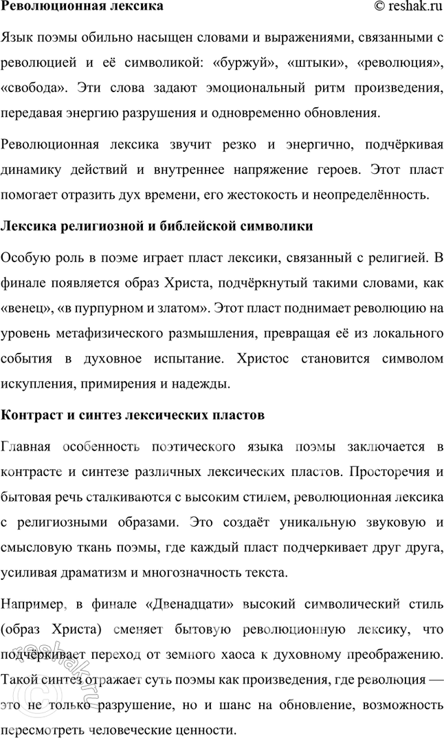 �������������� �����������