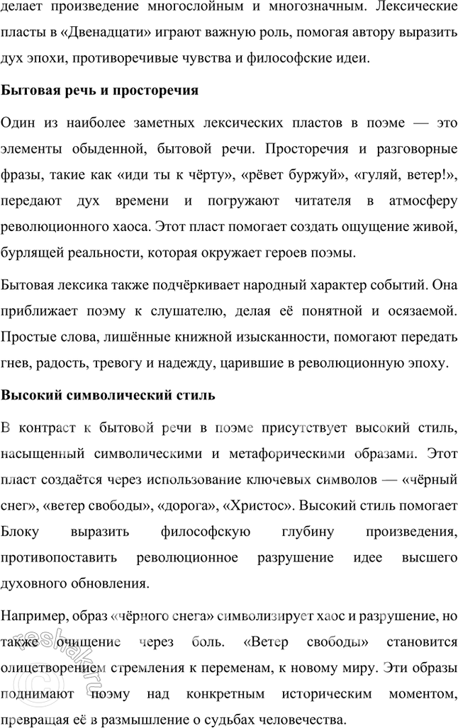 �������������� �����������