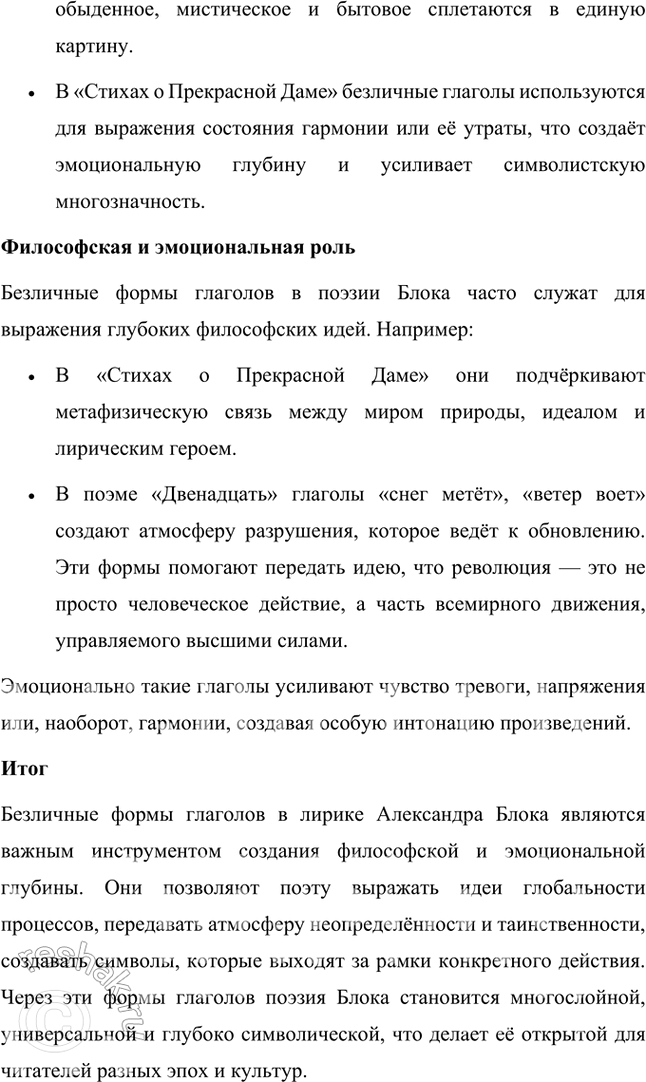 �������������� �����������