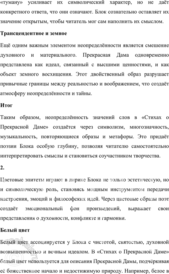 �������������� �����������