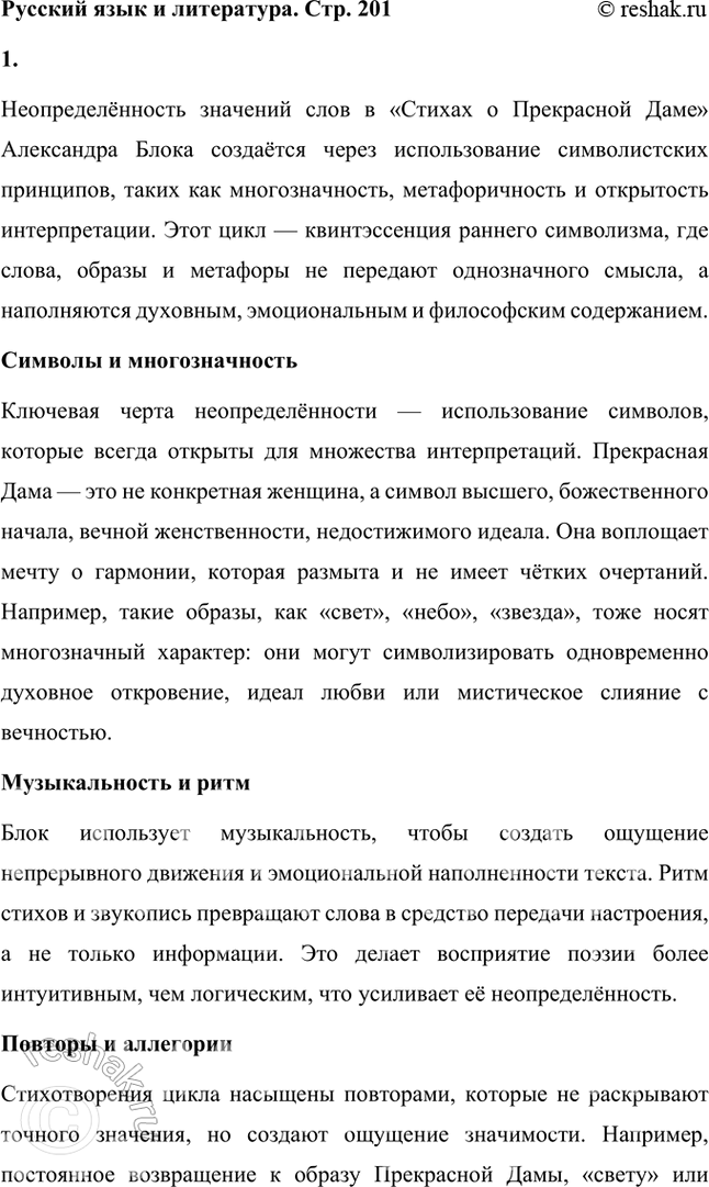 �������������� �����������