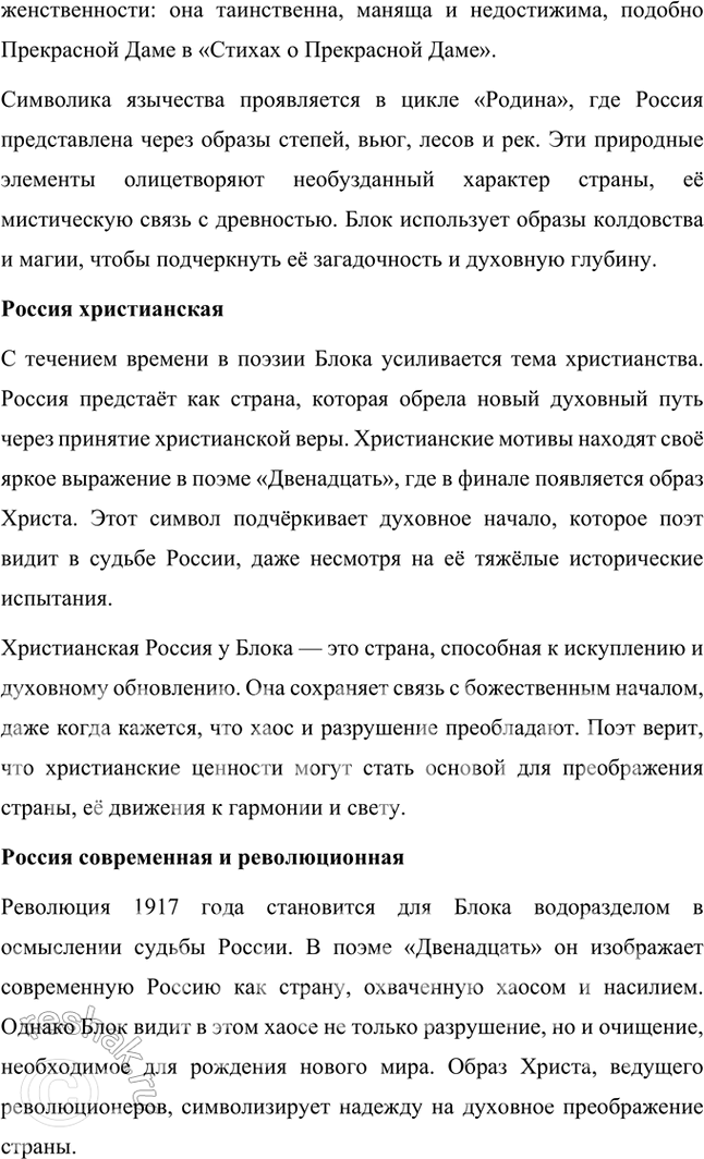 �������������� �����������