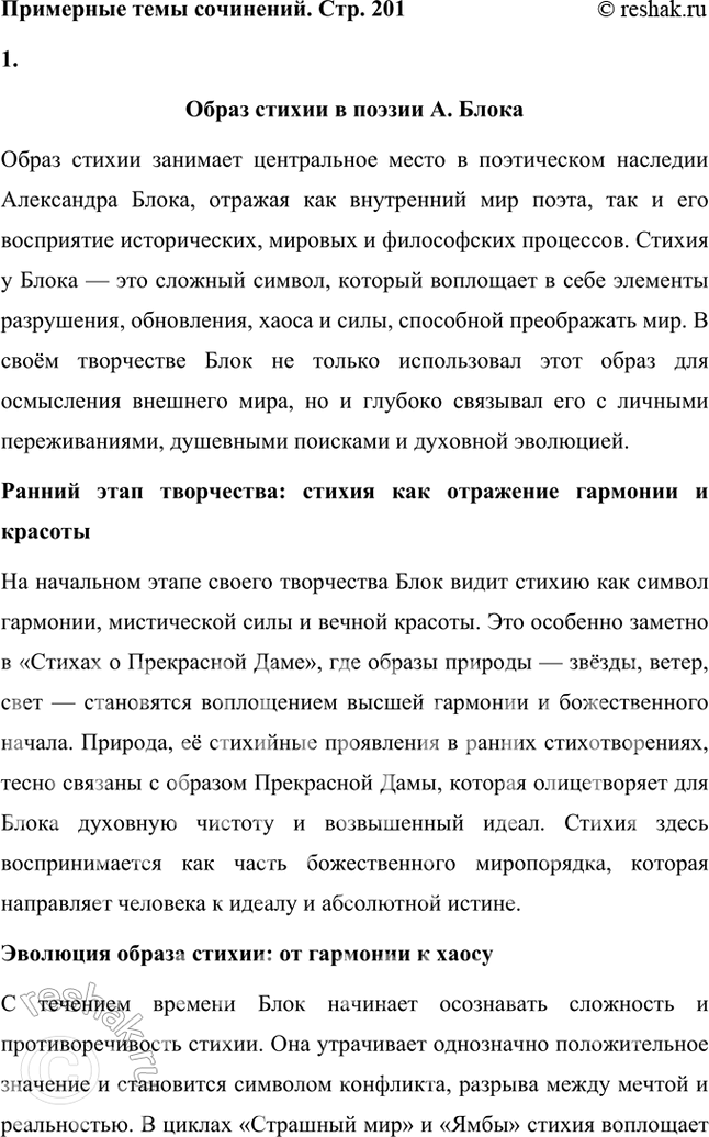 ����������� ��������� ���� ��������� ����� ������ � ������ �. �����.���� ���������� �� ������ ������������ �. ����� �� ������ ����������� ���� � �� ��� ����������. � ��� �����...