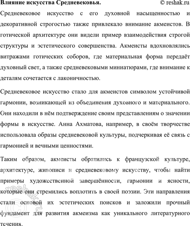 �������������� �����������