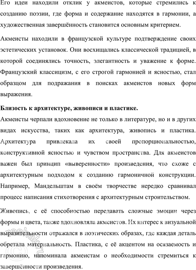 �������������� �����������