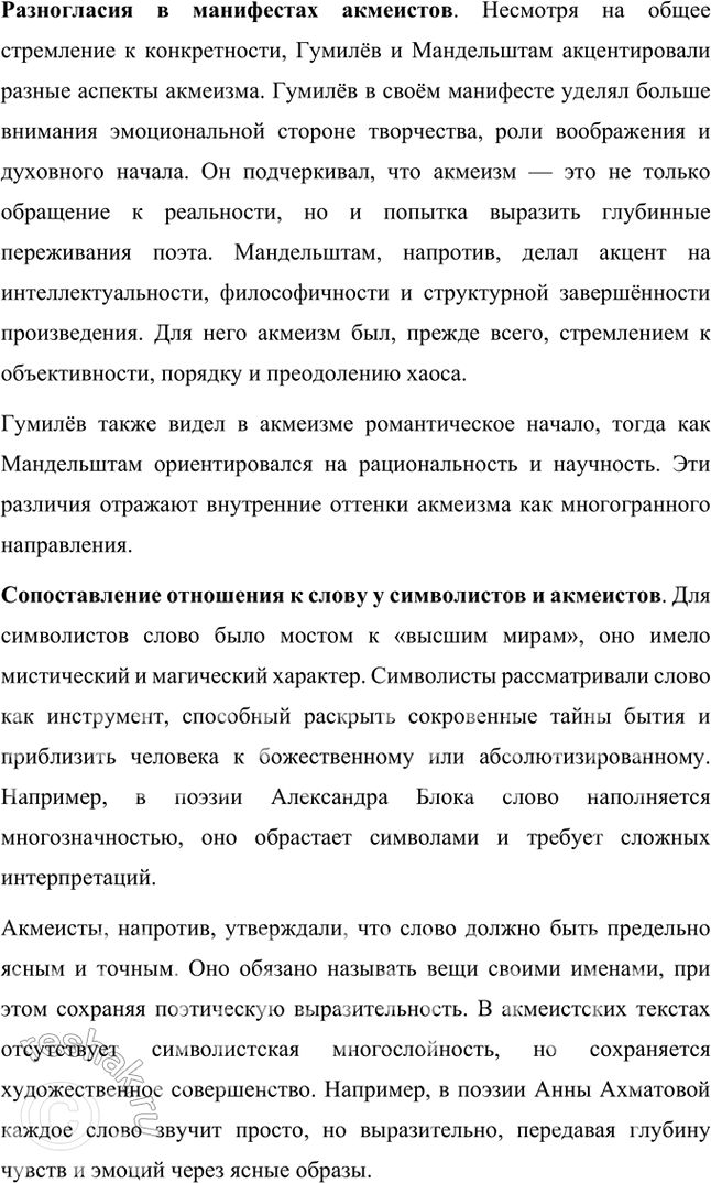 �������������� �����������