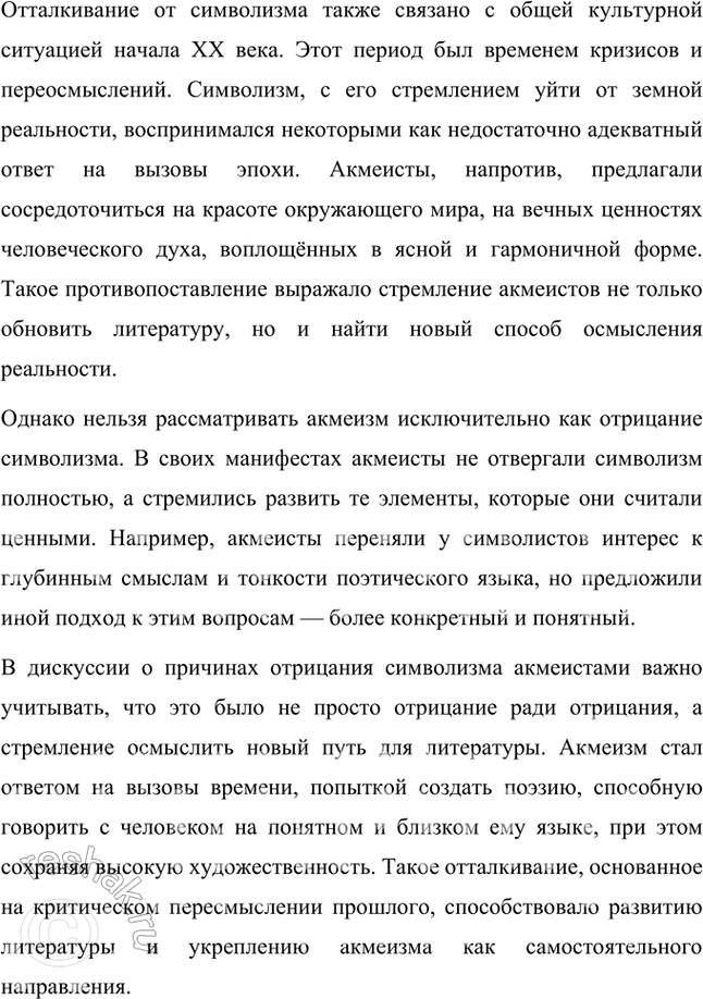 �������������� �����������