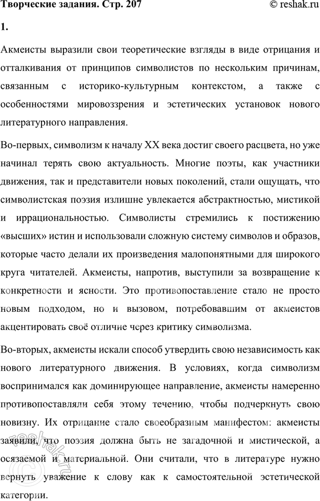 �������������� �����������