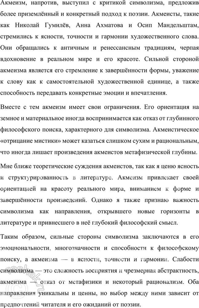 �������������� �����������