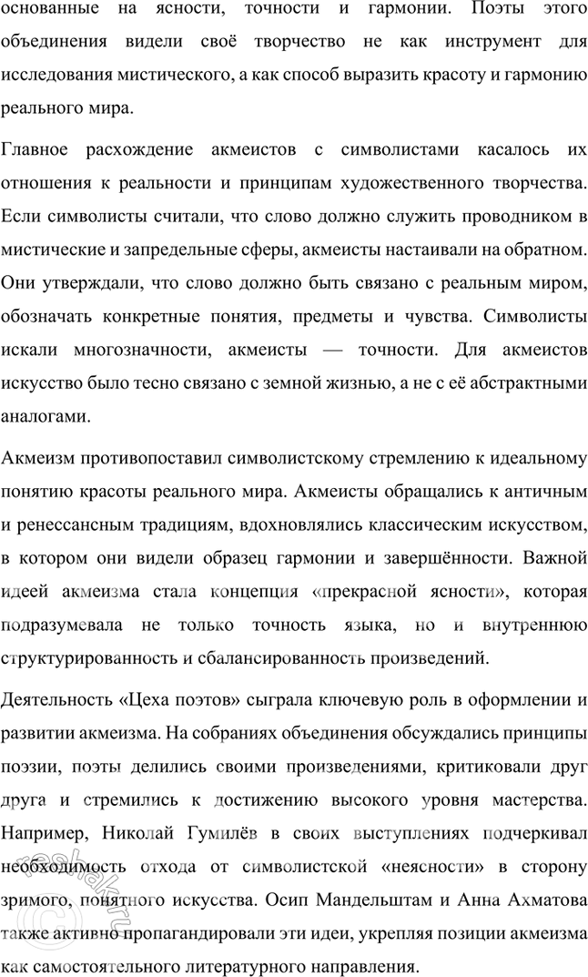 �������������� �����������