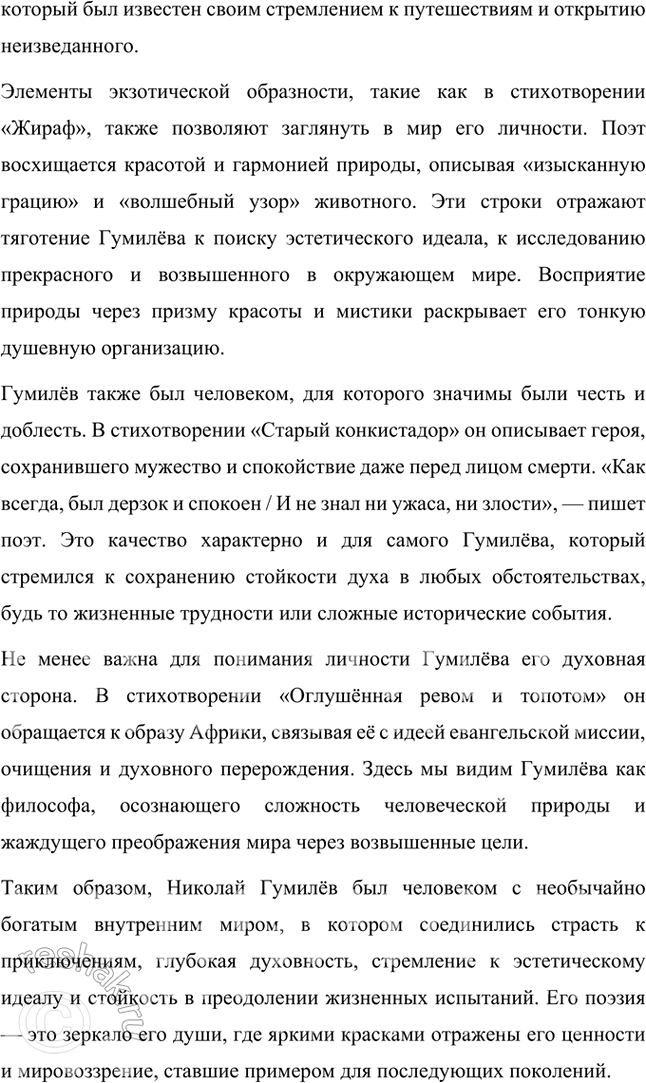 �������������� �����������