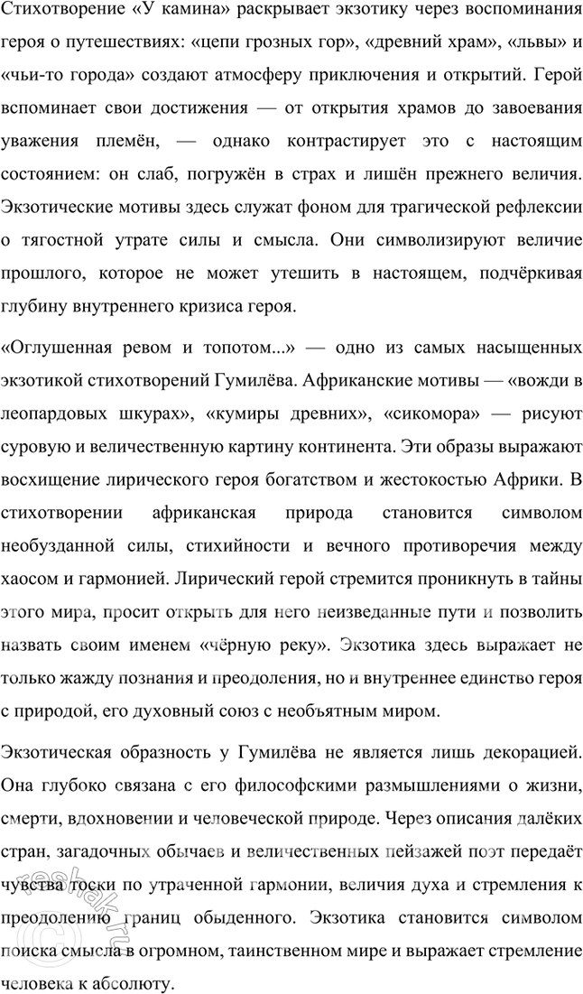 �������������� �����������