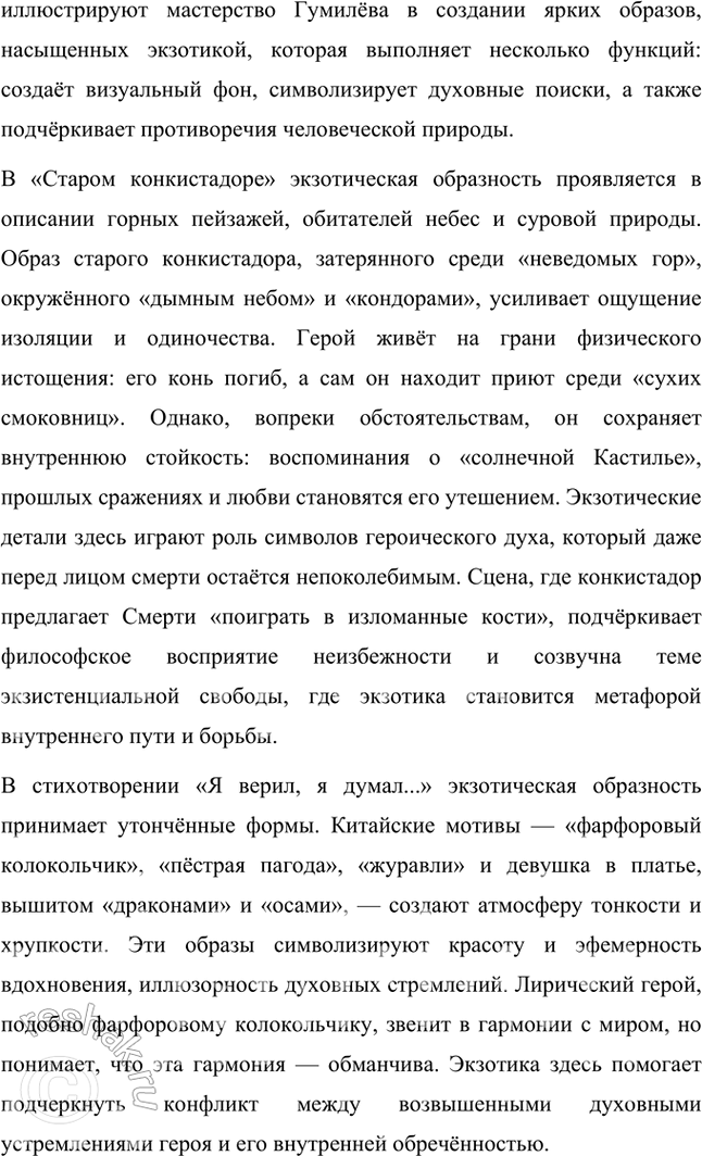 �������������� �����������