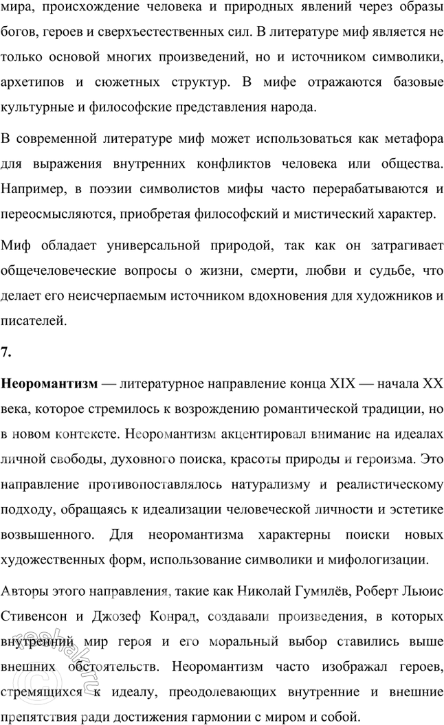 �������������� �����������