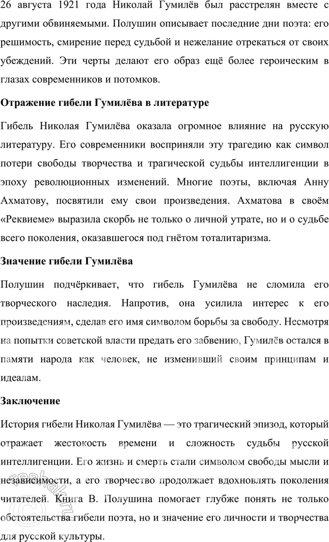 �������������� �����������