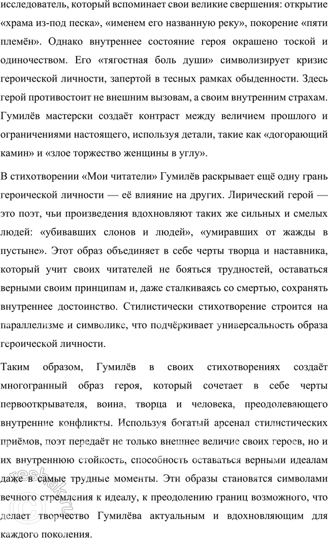 �������������� �����������