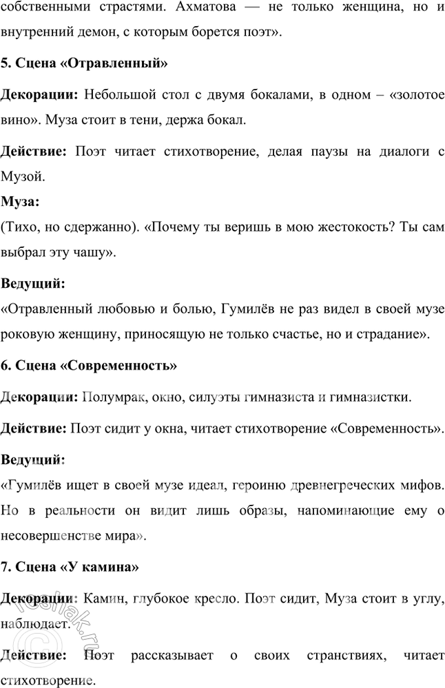 �������������� �����������